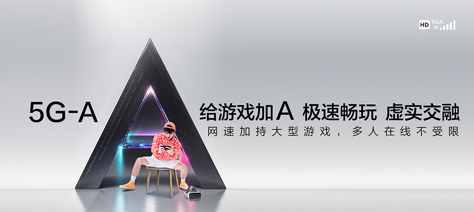 中国移动双台子区移动宽带