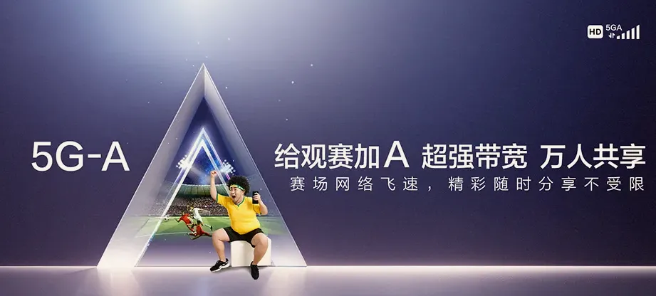 双台子区双台子区红旗街道 移动宽带移动宽带办理资费表