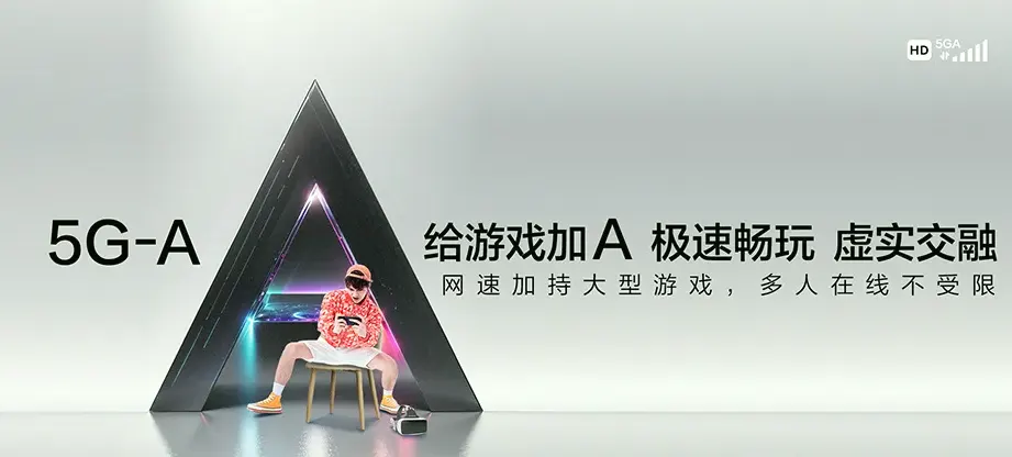 双台子区双台子区辽河街道 移动宽带