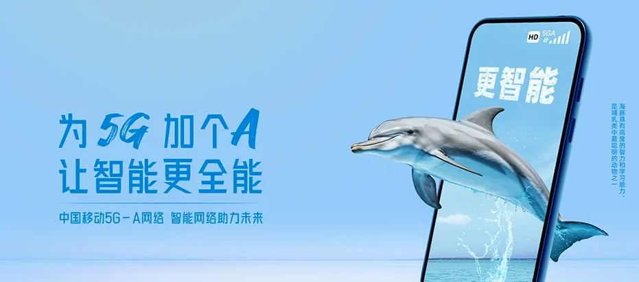 双台子区双台子区铁东街道 移动宽带